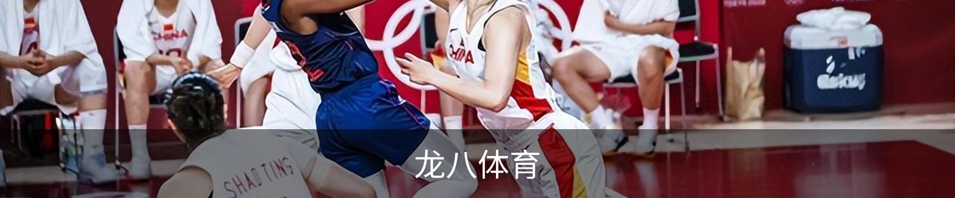 龙八-龙8(国际)头号玩家唯一官方网站
